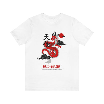 Dragons Fig. 2 - Qiulong T-Shirt